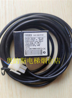 电梯CEDES平层感应器GLS1