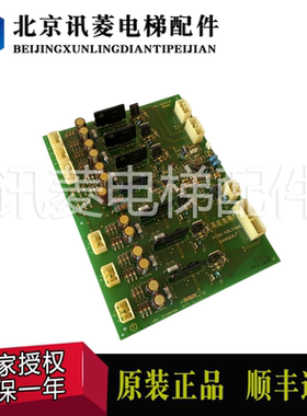 电梯配件LG星玛电梯/驱动板/INV-BDC-1/1R01301原装INV-BDCC3原装