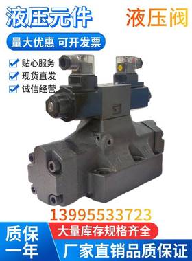 榆次液压电液换向阀DSHG-06-3C2-A240-ET-N1-51液压阀DSHG-06-3C4
