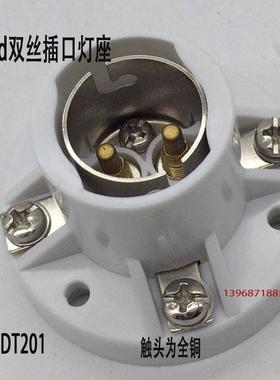 FB-B22D船用双丝插口灯座JMDZ胶木灯座卡口式船用灯座用于CXH-1P
