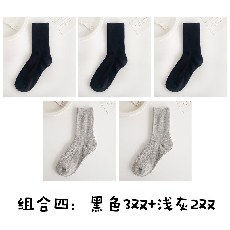 신장 면 우유 흰색 양말 여성 봄 여름 중반 송아지 양말 가을 겨울 파일 양말 단색 통기성 일본식 JK 다재다능한 검정 J