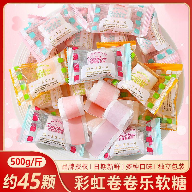 彩虹卷卷乐软糖儿童怀旧糖果小零食网红爆款高颜值礼物果汁卷批发,零食/坚果/特产,软糖/果味糖/凝胶糖果,淘宝优惠券,粉丝福利购,淘宝优惠卷
