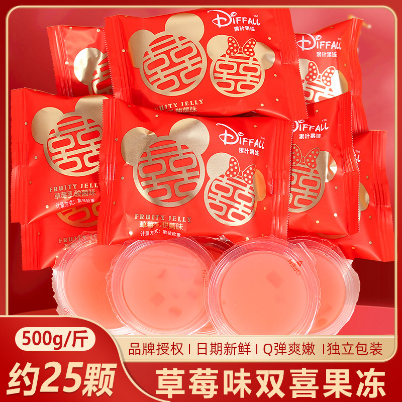 贵夫人乳酸菌果味果冻草莓味混装批发办公室休闲儿童果冻喜糖零食,零食/坚果/特产,喜糖,淘宝优惠券,粉丝福利购,淘宝优惠卷