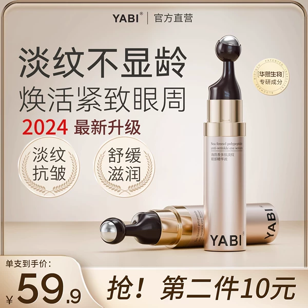 Товары от labonic旗舰店