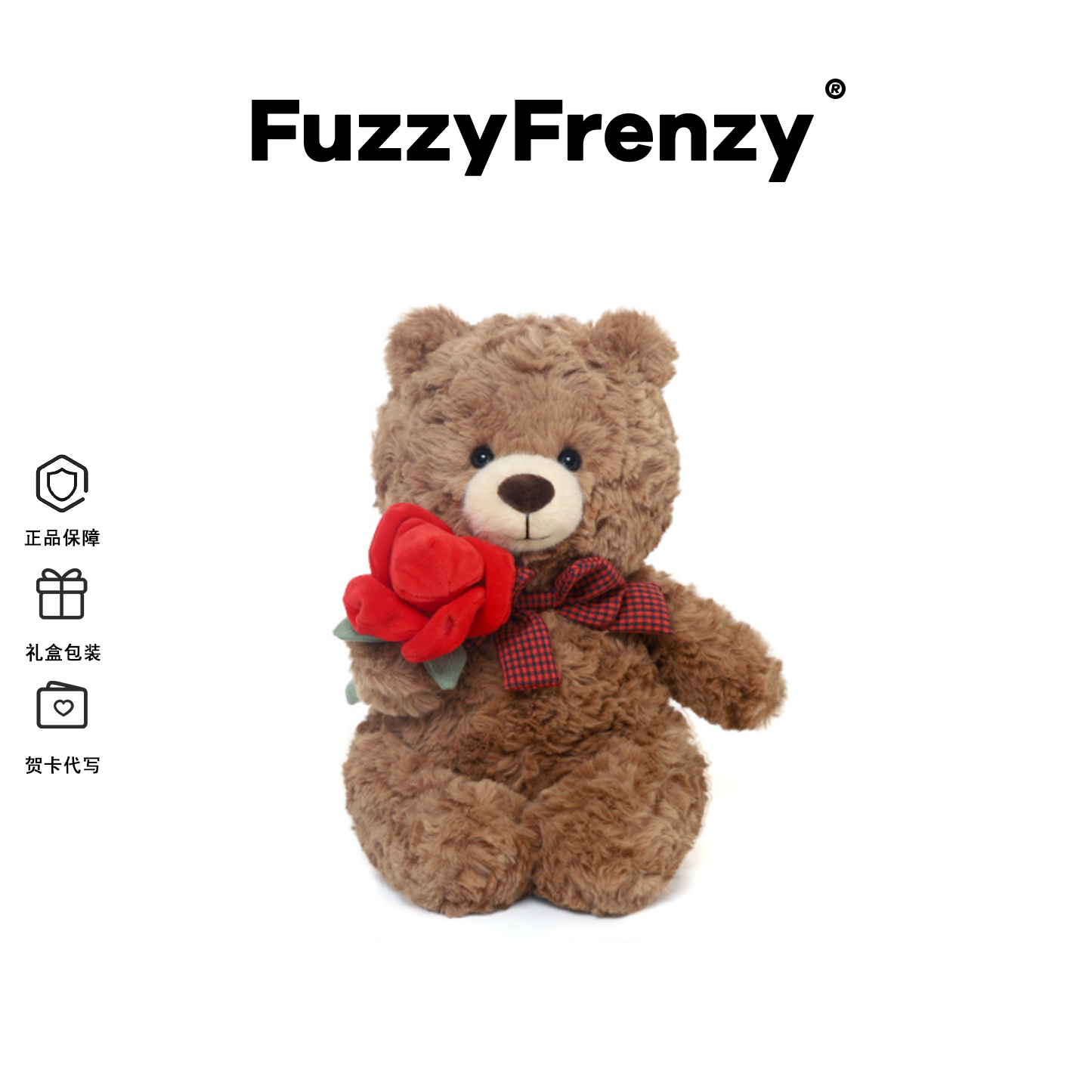 FuzzyFrenzy玫瑰小熊毛绒玩具布艺公仔
