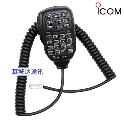 ICOM艾可幕车载台话咪HM-207手柄IC-2730E手咪ID-5100话筒麦克风
