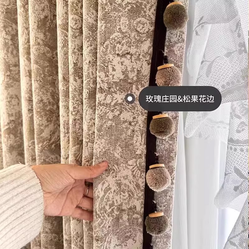 2024新法式中古复古红棕色雪尼尔提花遮光窗帘高级感客厅卧室定制