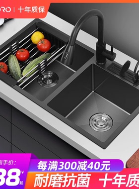纳米304不锈钢黑色厨房手工水槽双槽加厚洗菜盆带刀架洗菜池大号