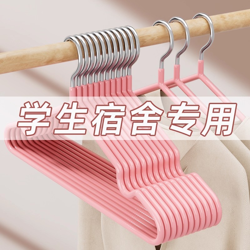 【防滑无痕】晾衣架学生宿舍衣架