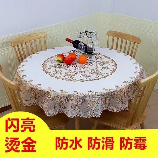 欧式加厚酒店桌布防水防油烫金塑料圆桌台布家用pvc蕾丝桌布