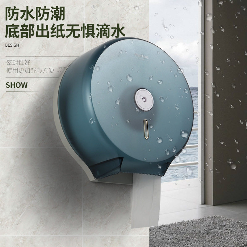 卫生间纸巾盒厕所酒店免打孔大卷纸盒壁挂式防水卷纸器大盘纸巾架