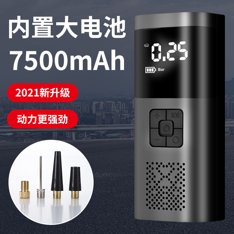 新款便携式车载充气泵智能数显充气泵自行车轮胎篮球电动打气泵筒