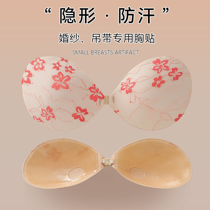 新款聚拢硅胶乳贴芒果隐形胸贴大胸拍婚纱专用薄款防下垂文胸