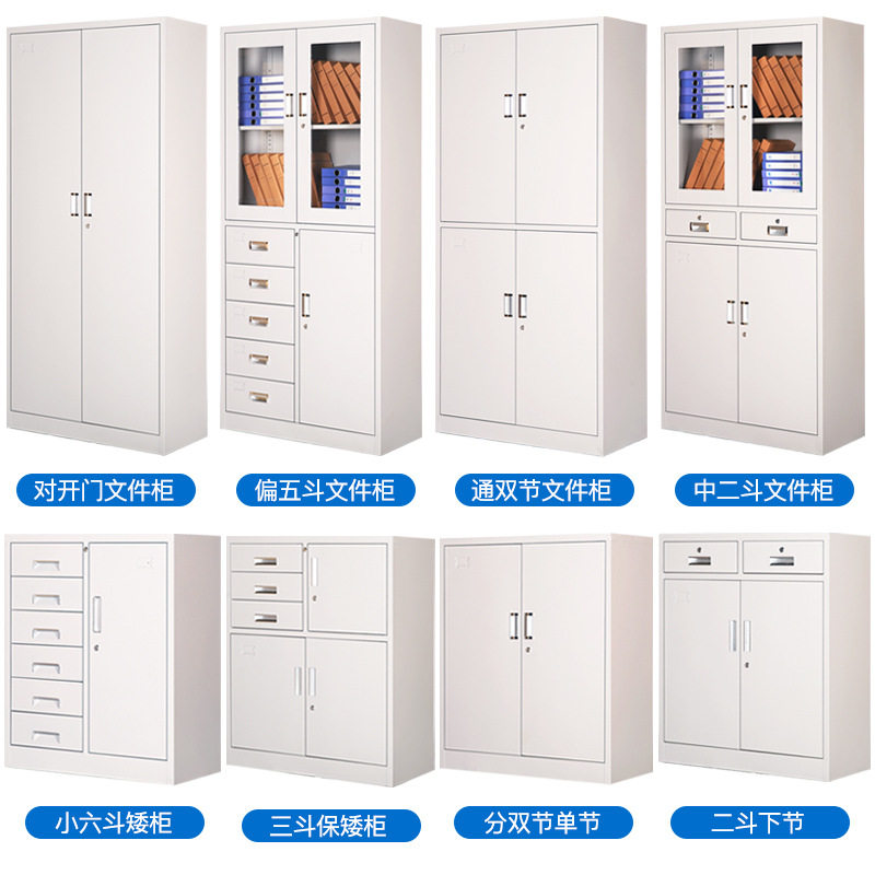 加厚文件柜办公室财务凭证资料档案柜员工带锁储物柜铁皮柜