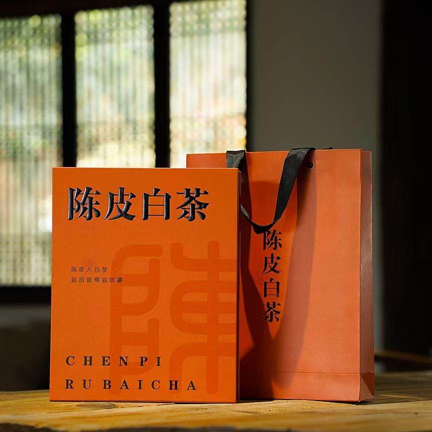 2016年陈皮白茶福鼎白茶寿眉贡眉老白茶小方片便携旅行送礼礼盒