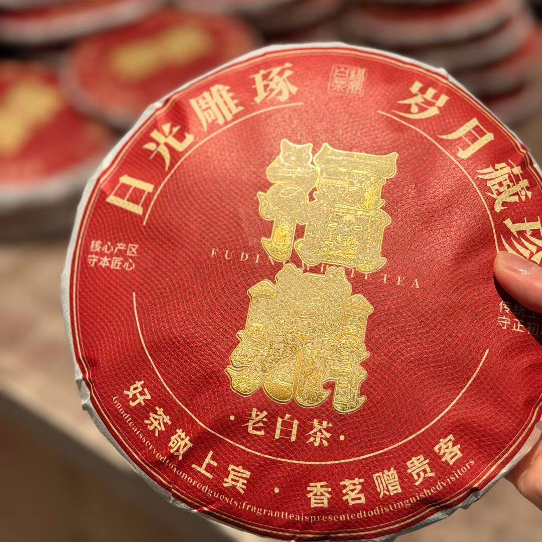 正宗福鼎白茶2016年陈年老白茶高山老树白茶饼可泡可煮口粮茶送礼