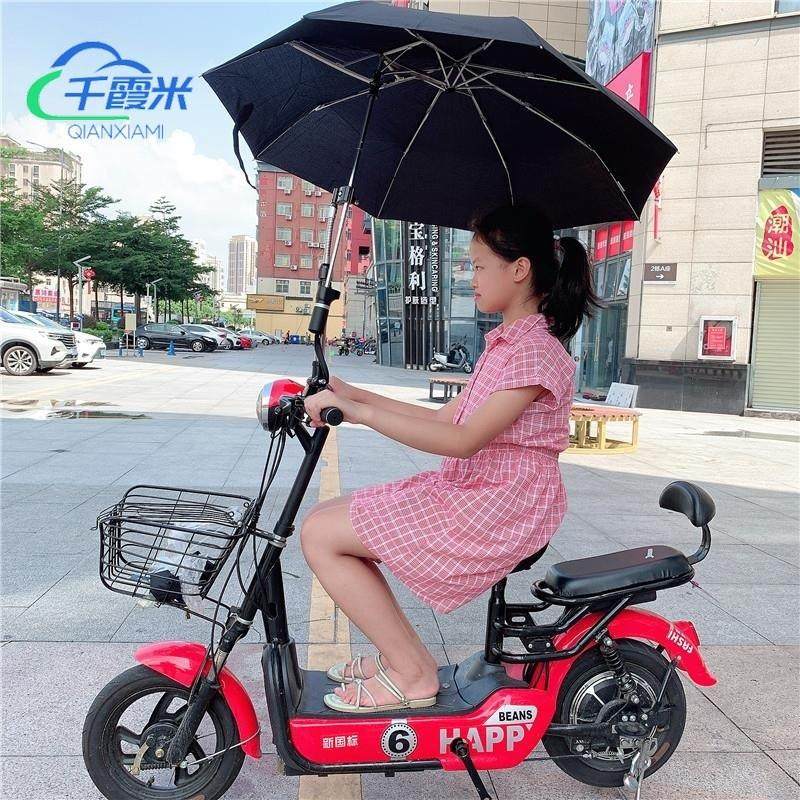 电动车防晒夏伞可收电车遮阳伞雨棚新款小型电车上的挡雨神器可收|msdalam kategori rumah harian, payung/gear hujan/Rain/Lembap-bukti, payung - dari Buy2taobao.com untuk memberikan perkhidmatan ejen Taobao profesional membeli