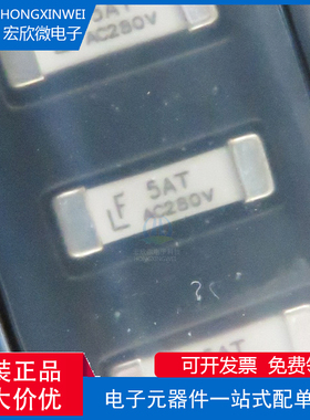 全新原装正品0443005.DRLC 封装SMD,10.1x3.1mm 一次性保险丝