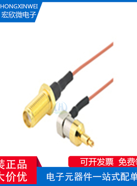 全新原装ECT 818017663 迷你RF IV插头转SMA Felmale1.13电缆黑色