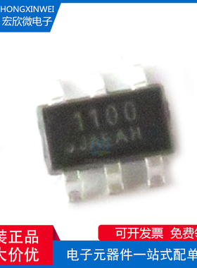 全新原装正品MS1100A0 封装SOT-23-6模数转换芯片ADC
