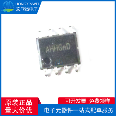 原装正品 SY8205FCC 丝印AHH SOIC-8 同步降压DC-DC稳压器芯片