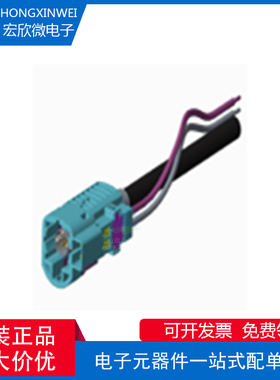 全新原装ECT 600-15832-01 HSD 电缆插孔，4+2 针 汽车连接器