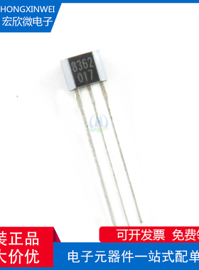 全新原装正品 MT8362A 封装TO-92 霍尔感测器 锁存器芯片IC
