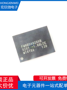 全新原装正品FM6BD4G2GXB -1.8BLCGE2X 封装BGA162
