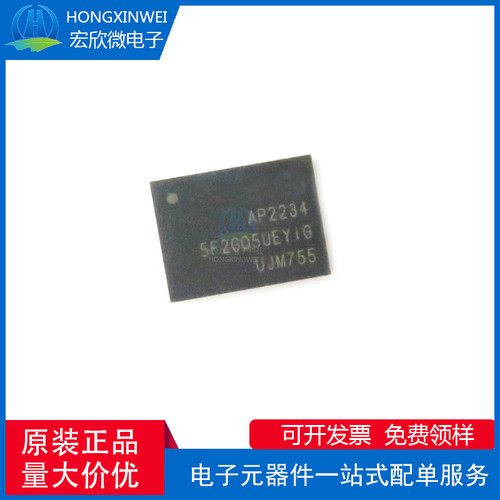 全新原装正品 GD5F2GQ5UEYIG 封装WSON8 NAND闪存FLASH存储器芯片