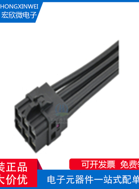 全新原装ECT 600-29068-01 PCB连接器，A-ETH 2x3端口电缆插孔