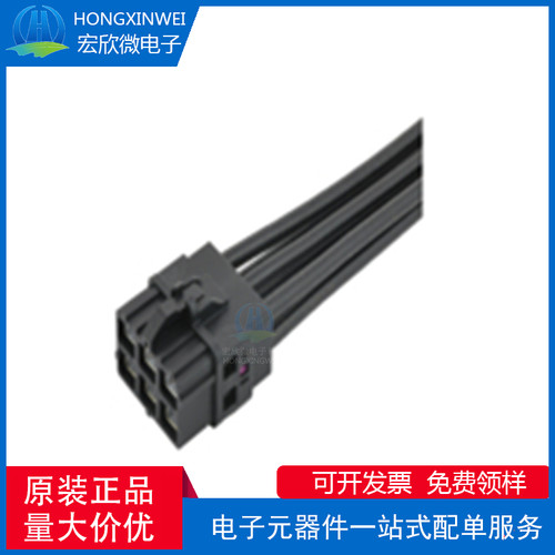 全新原装ECT 600-29068-01 PCB连接器，A-ETH 2x3端口电缆插孔