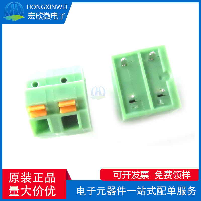 全新原装正品 KF250NH-5.08-2P 插件P=5.08mm1x2P 弹簧式接线端子