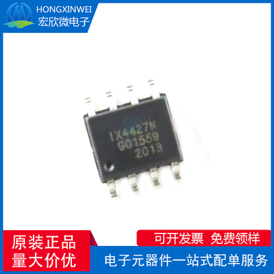 全新原装正品 IX4427NTR 封装SOP-8 栅极驱动器芯片IC