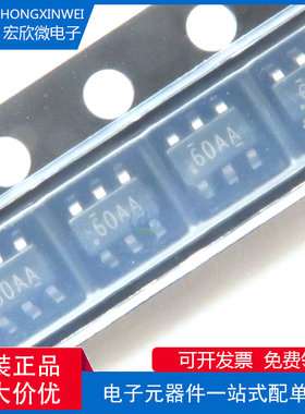 全新原装正品HM1160  封装SOT23-6