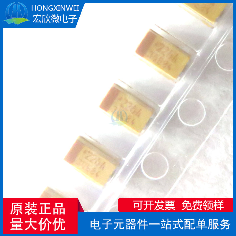 原装正品 贴片钽电容 3216A 10V 22UF ±10% TAJA226K010RNJ 1206