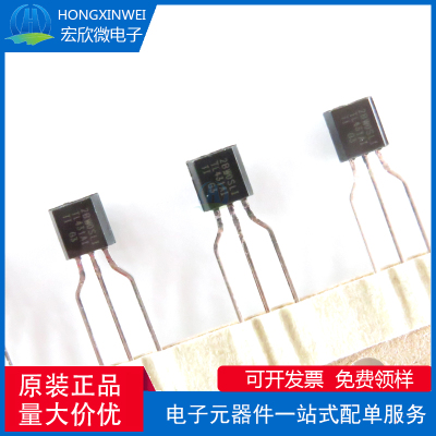 全新原装正品 TL431AILP 封装TO-92 分流电压基准