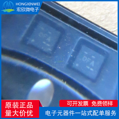 全新原装正品TPS62065DSGR封装 WSON-8-EP(2x2)DC-DC电源芯片