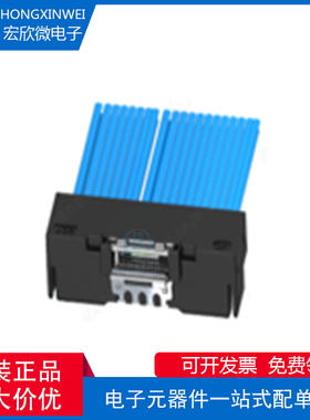 全新原装ECT 7435849001&7435849002 MCIO 16I R/A 124位高速线缆