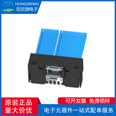 全新原装ECT 7435849001&7435849002 MCIO 16I R/A 124位高速线缆