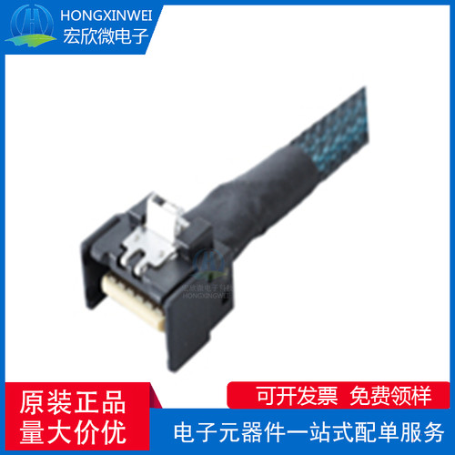 全新原装ECT 7435835001 & 7435835002 MCIO 4I STR 38位高速线缆