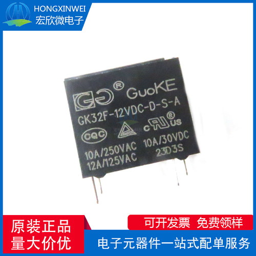 全新原装正品 GK32F-12VDC-D-S-A 封装DIP 12VDC继电器
