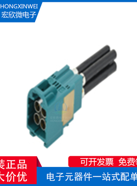 全新原装ECT 600-30600-01 Mini Fakra(R-MF) 4Pos电缆连接器插头