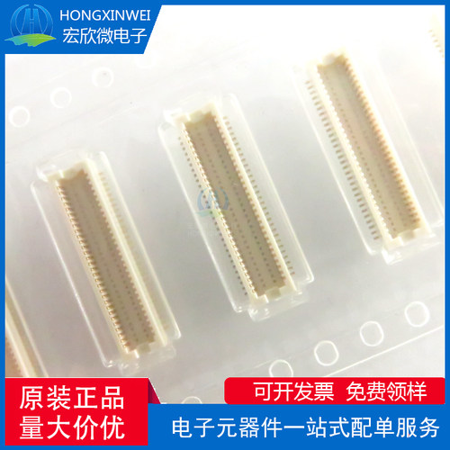 原装DF12D(3.0)-60DP-0.5V(81) 封装SMD 母座连接器 0.5MM 60P