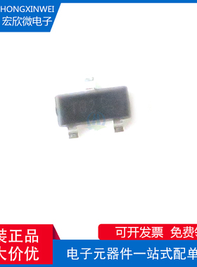 全新原装正品 D5V0L2B3SO-7 封装SOT23-3 静电和浪涌保护