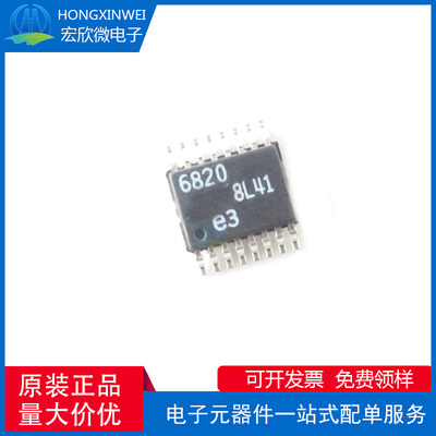 全新原装正品LTC6820IMS 封装MSOP-16 隔离式SPI