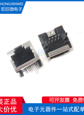 全新原装正品 DS1128-06-S8B0P-X 封装RJ-45 网络隔离变压器
