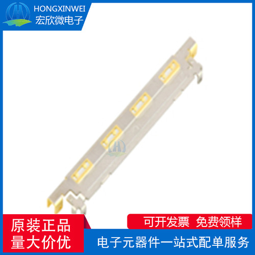 全新原装ECT 818014665 间距=0.5，H=1.0，BTCC 30pin 公壳连接器