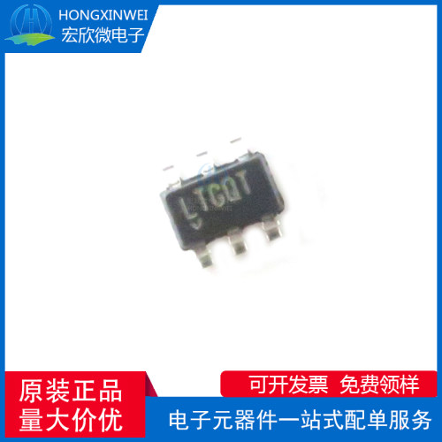 全新原装正品 LTC6268IS6-10 封装SOT23-6 运算放大器芯片IC