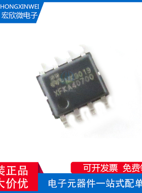 全新原装正品 MK9019 封装ESOP-8 降压转换器芯片IC