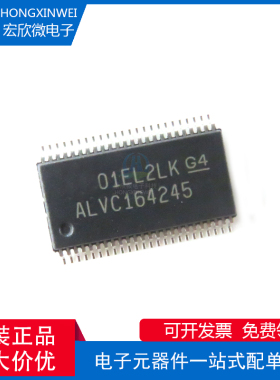 全新原装 SN74ALVC164245DL 封装SSOP48 电平转换收发器芯片IC